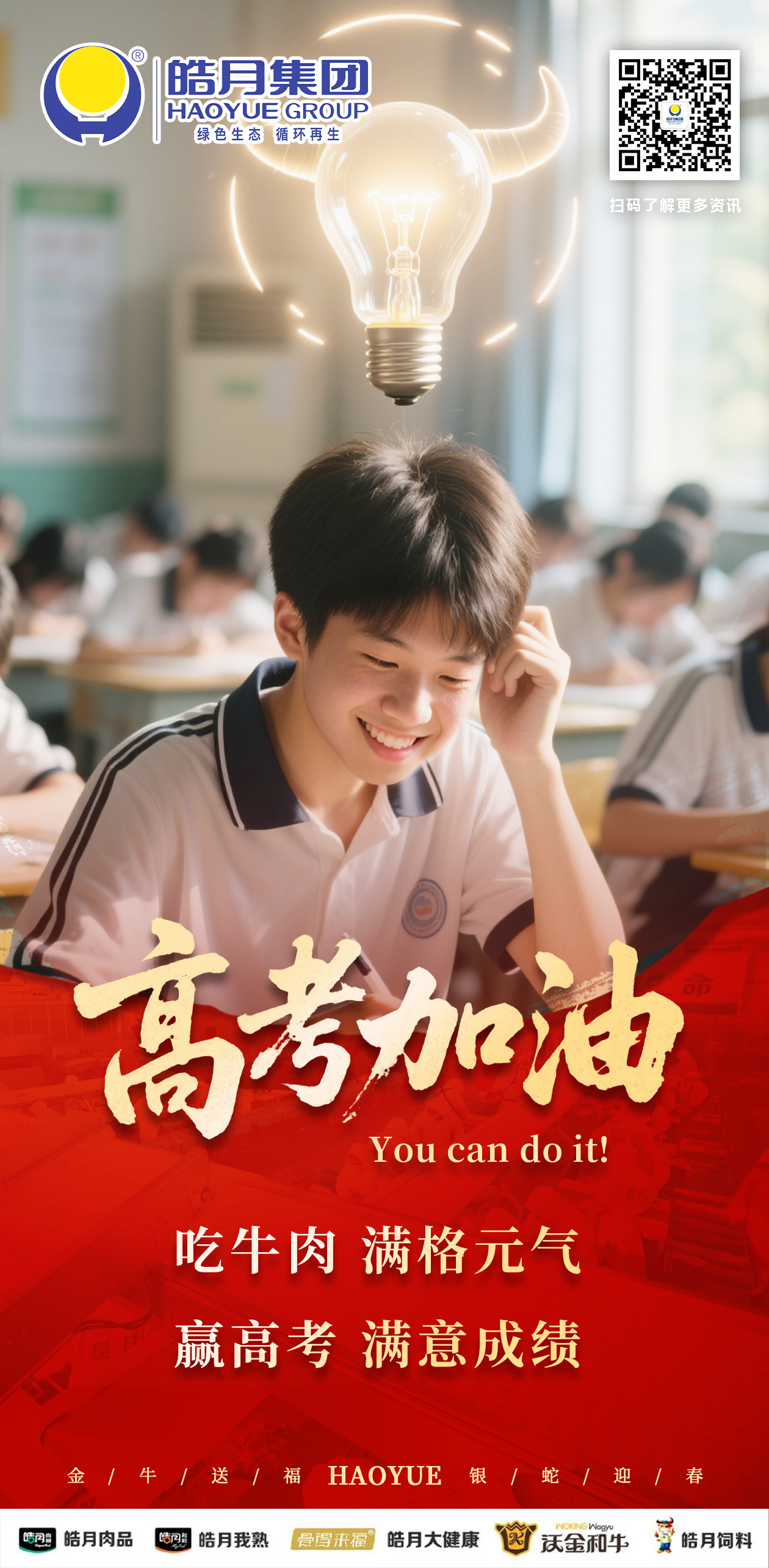 微信圖片_20250606083230.jpg